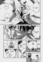 Hino Rei (30) - Disposal Of The Evil Spirit Arc / 火野○イ [Jyura] [Sailor Moon] Thumbnail Page 17