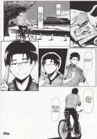 Longest Summer / Longest Summer [Kapo] [Touhou Project] Thumbnail Page 17