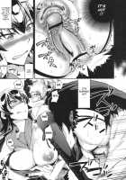 RAPE OF THE DEAD / RAPE OF THE DEAD [Ichitaka] [Highschool Of The Dead] Thumbnail Page 10