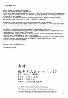 Akiko-San To Issho 12 / 秋子さんといっしょ 12 [Mitarashi Kousei] [Kanon] Thumbnail Page 34