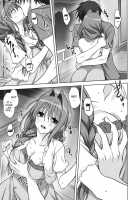 Akiko-San To Issho 12 / 秋子さんといっしょ 12 [Mitarashi Kousei] [Kanon] Thumbnail Page 09