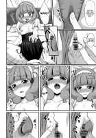 Tasukete Papa [Tomekichi] [Smile Precure] Thumbnail Page 15