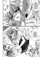 Tasukete Papa [Tomekichi] [Smile Precure] Thumbnail Page 21