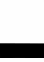 Tasukete Papa [Tomekichi] [Smile Precure] Thumbnail Page 24