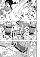 MERO MERO GIRLS 3 / MERO MERO GIRLS 3 [Denki Shougun] [One Piece] Thumbnail Page 19