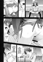 - Amagami Frontier / AMAGAMi FRONTiER [Takemasa Takeshi] [Amagami] Thumbnail Page 20