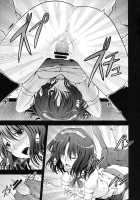 - Amagami Frontier / AMAGAMi FRONTiER [Takemasa Takeshi] [Amagami] Thumbnail Page 21