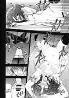 - Amagami Frontier / AMAGAMi FRONTiER [Takemasa Takeshi] [Amagami] Thumbnail Page 22