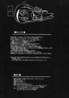 - Amagami Frontier / AMAGAMi FRONTiER [Takemasa Takeshi] [Amagami] Thumbnail Page 34