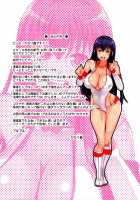 Nyuukan Prowres / 乳感プロレス [Ganari Ryu] [Sekai De Ichiban Tsuyoku Naritai] Thumbnail Page 20