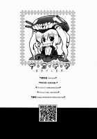 Sa-Yo-Na-Ra - Little Mermaid Of The Abyss / サ･ヨ･ナ･ラ ~深海の人魚姫~ [Sakurano Ru] [Kantai Collection] Thumbnail Page 25