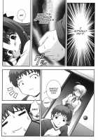 SECRET FILE NEXT 11 - Fate Is Capricious / SECRET FILE NEXT 11 [Takana Yu-Ki] [Fate] Thumbnail Page 29