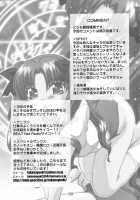 SECRET FILE NEXT 11 - Fate Is Capricious / SECRET FILE NEXT 11 [Takana Yu-Ki] [Fate] Thumbnail Page 32