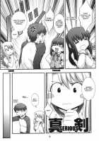 SECRET FILE NEXT 11 - Fate Is Capricious / SECRET FILE NEXT 11 [Takana Yu-Ki] [Fate] Thumbnail Page 08