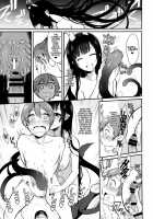 Ane Naru Mono 2 / 姉なるもの 2 [Pochi.] [Ane Naru Mono] Thumbnail Page 12