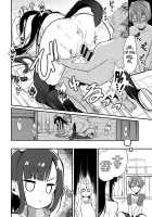 Ane Naru Mono 2 / 姉なるもの 2 [Pochi.] [Ane Naru Mono] Thumbnail Page 15