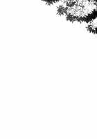 Ane Naru Mono 2 / 姉なるもの 2 [Pochi.] [Ane Naru Mono] Thumbnail Page 23