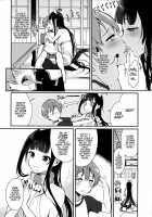 Ane Naru Mono 2 / 姉なるもの 2 [Pochi.] [Ane Naru Mono] Thumbnail Page 05