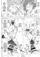 Kusurizuke Idol To Pierce Idol / 薬漬けアイドルとピアスアイドル [Akazawa Fuyuki] [The Idolmaster] Thumbnail Page 17