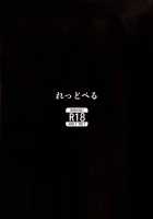 Kusurizuke Idol To Pierce Idol / 薬漬けアイドルとピアスアイドル [Akazawa Fuyuki] [The Idolmaster] Thumbnail Page 22