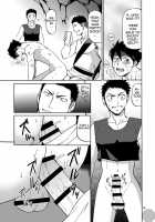 BLACK OUT 4 / BLACK OUT 4 [Hinata Yagaki] [Pachique Next] Thumbnail Page 18