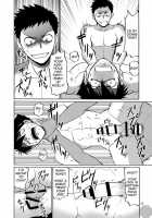 BLACK OUT 4 / BLACK OUT 4 [Hinata Yagaki] [Pachique Next] Thumbnail Page 21