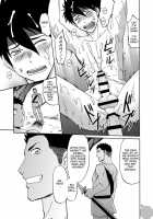 BLACK OUT 4 / BLACK OUT 4 [Hinata Yagaki] [Pachique Next] Thumbnail Page 26