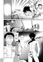 BLACK OUT 4 / BLACK OUT 4 [Hinata Yagaki] [Pachique Next] Thumbnail Page 29