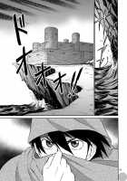 BLACK OUT 4 / BLACK OUT 4 [Hinata Yagaki] [Pachique Next] Thumbnail Page 31