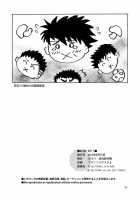 BLACK OUT 4 / BLACK OUT 4 [Hinata Yagaki] [Pachique Next] Thumbnail Page 33