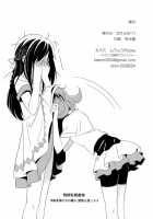 Hachimitsu / はつみつ [Kasumi] [Dokidoki Precure] Thumbnail Page 27