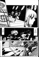 Valkyr 1 [Senno Knife] [Original] Thumbnail Page 23