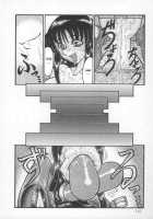 Masturbation Addiction [Yamata No Worochi] [Original] Thumbnail Page 117