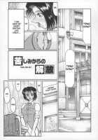Masturbation Addiction [Yamata No Worochi] [Original] Thumbnail Page 120