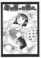 Masturbation Addiction [Yamata No Worochi] [Original] Thumbnail Page 136