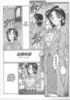 Masturbation Addiction [Yamata No Worochi] [Original] Thumbnail Page 167