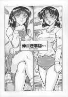 Masturbation Addiction [Yamata No Worochi] [Original] Thumbnail Page 24