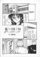 Masturbation Addiction [Yamata No Worochi] [Original] Thumbnail Page 40