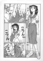 Masturbation Addiction [Yamata No Worochi] [Original] Thumbnail Page 41