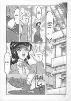 Masturbation Addiction [Yamata No Worochi] [Original] Thumbnail Page 73
