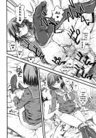 0±0 / 0±0 [Clover] [Love Plus] Thumbnail Page 19