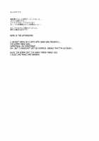 0±0 / 0±0 [Clover] [Love Plus] Thumbnail Page 36