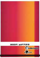 0±0 / 0±0 [Clover] [Love Plus] Thumbnail Page 38