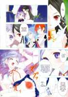 HAKANAI  +Omake [Maruto] [Kiddy Grade] Thumbnail Page 16