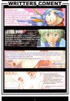 HAKANAI  +Omake [Maruto] [Kiddy Grade] Thumbnail Page 21