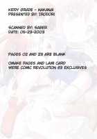 HAKANAI  +Omake [Maruto] [Kiddy Grade] Thumbnail Page 23