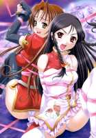 HAKANAI  +Omake [Maruto] [Kiddy Grade] Thumbnail Page 24