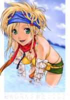 HAKANAI  +Omake [Maruto] [Kiddy Grade] Thumbnail Page 26