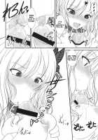 Shounen × Niku × Dorei + Omake Hon / 少年×肉×奴隷＋おまけ本 [Alpine] [Boku Wa Tomodachi Ga Sukunai] Thumbnail Page 13