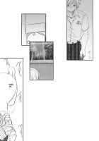 Shounen × Niku × Dorei + Omake Hon / 少年×肉×奴隷＋おまけ本 [Alpine] [Boku Wa Tomodachi Ga Sukunai] Thumbnail Page 18